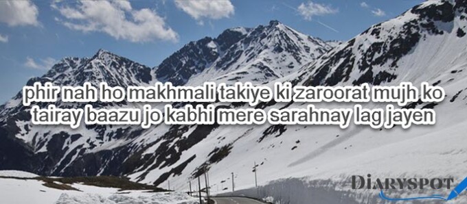 Night Poetry in Urdu 2 line