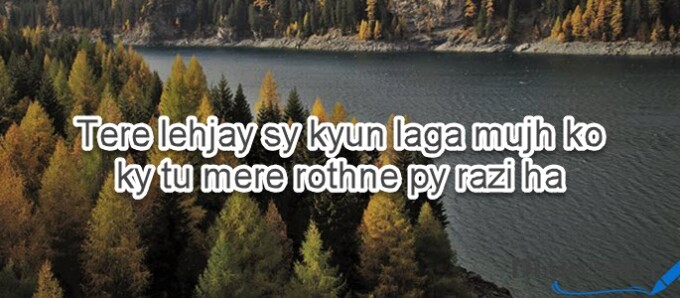 Narazgi poetry love