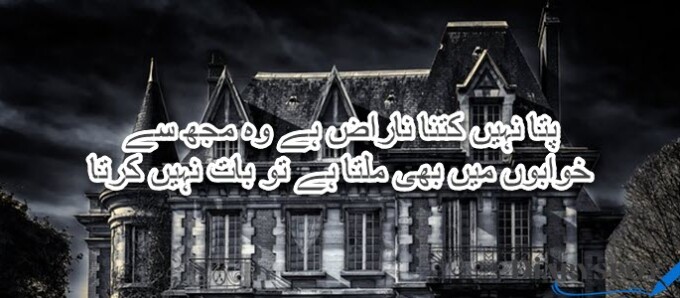 Narazgi Poetry 2 Lines