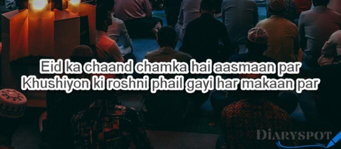 Eid Poetry in Urdu 2 lines sms text