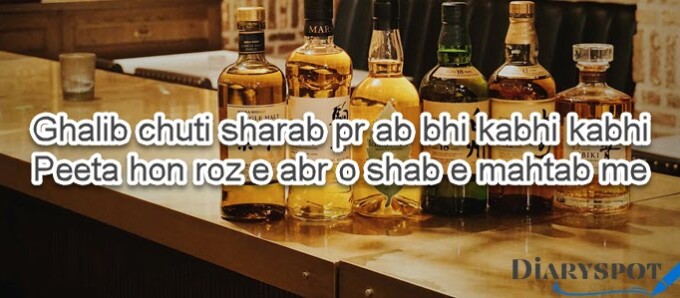 Sharabi Shayari 2 Lines In Urdu