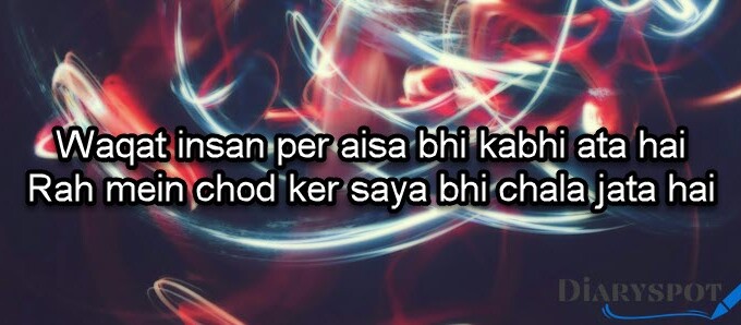 Urdu Poetry Images