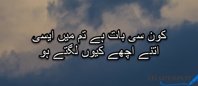 mohsin naqvi poetry