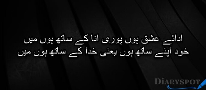 ali zaryoun poetry in urdu text