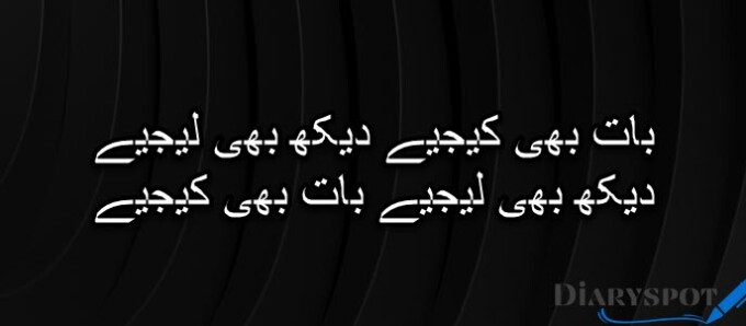 Ali zaryoun Poetry In Urdu copy paste