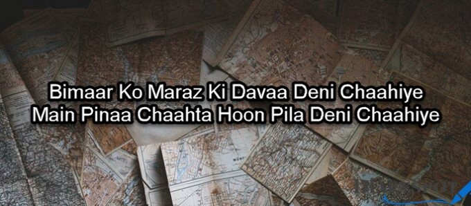Urdu poetry images love