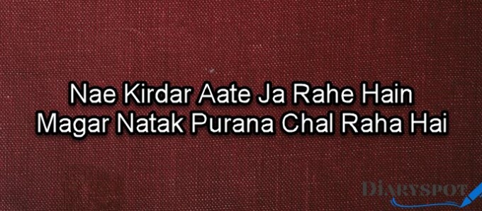 Urdu poetry images about life