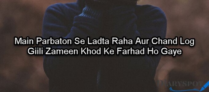 ghamgeen poetry urdu