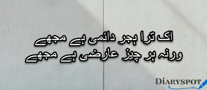two line shayari urdu