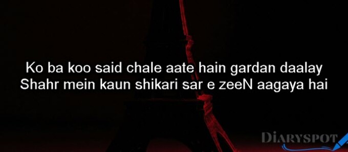 Ghazal Poetry In Urdu sad