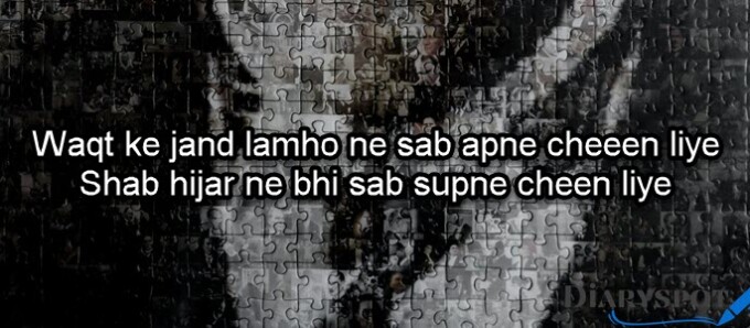 Izzat e Hamdani Poetry