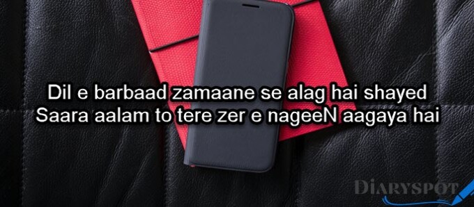 Ghazal poetry in urdu text