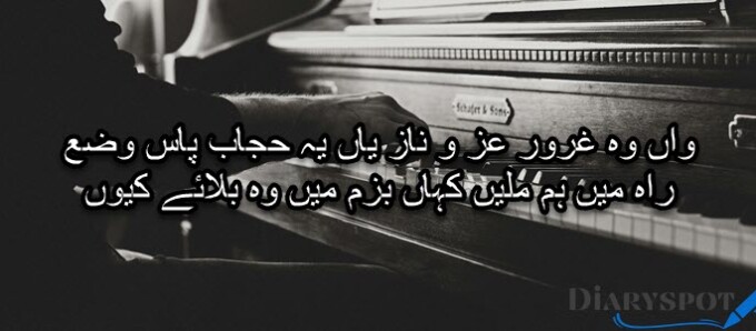 mirza ghalib shayari urdu