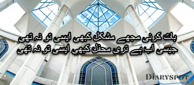 bahadur shah zafar poetry