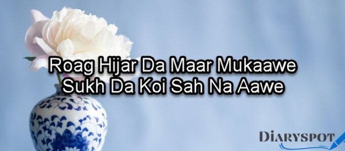 Nusrat Fateh Ali Khan Ghazals list
