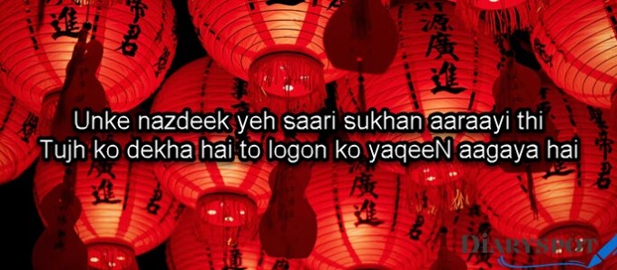 Ghazal poetry in urdu copy and paste