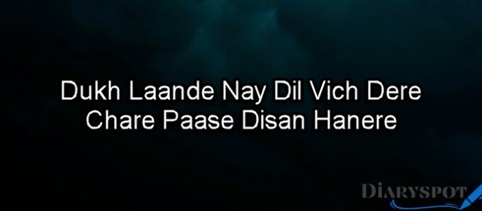 Nusrat Fateh Ali Khan poetry in English