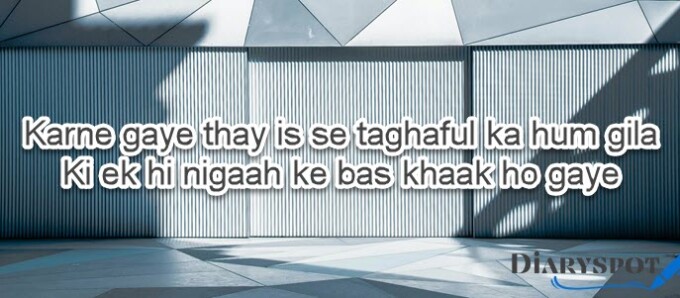 yaad poetry in urdu