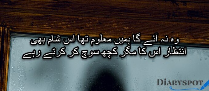 Parveen Shakir Poetry Sad