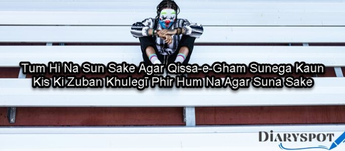 Ghamgeen poetry urdu text
