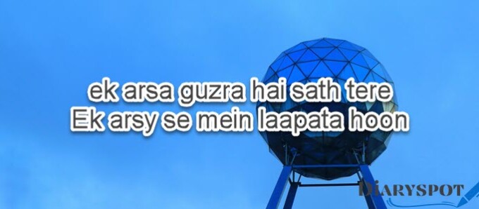 sanam poetry in urdu