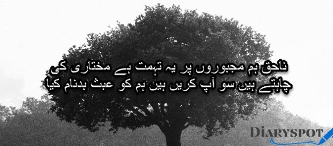 Meer Taqi Meer Best Poetry in Urdu