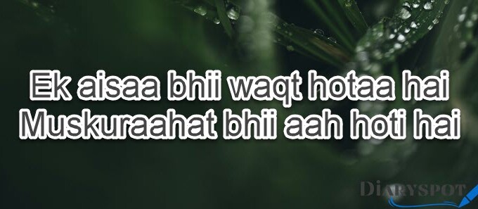 Aansu shayari urdu english