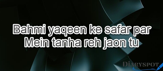 sanam poetry in urdu