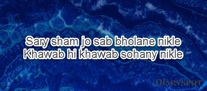 Sanam poetry in urdu english