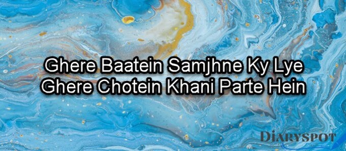 Urdu One Line Caption copy paste