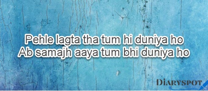 Yaad poetry in urdu text