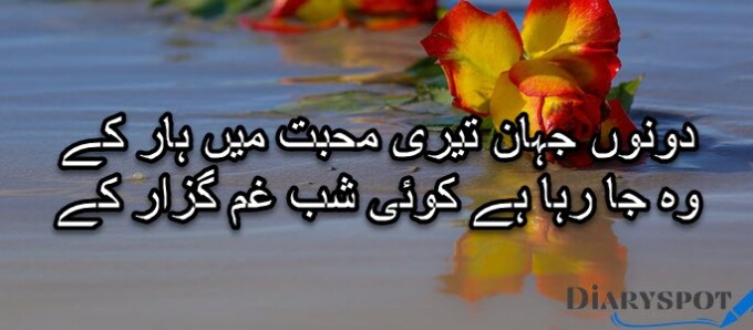 Faiz Ahmed Faiz best Poetry in Urdu