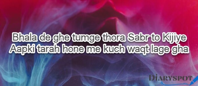 Yaad poetry in urdu 2 lines sms