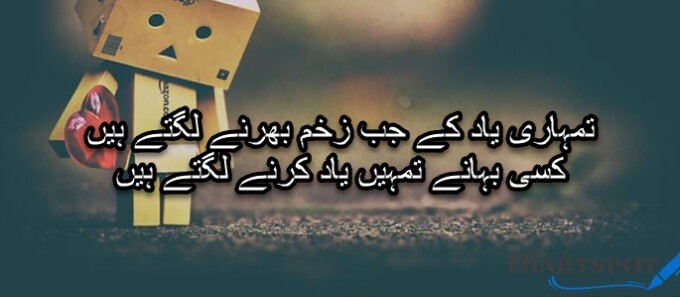 Faiz Ahmed Faiz Poetry in Urdu text