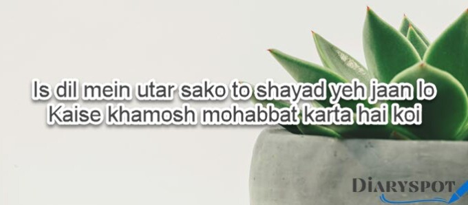 Miss you yaad poetry in Urdu