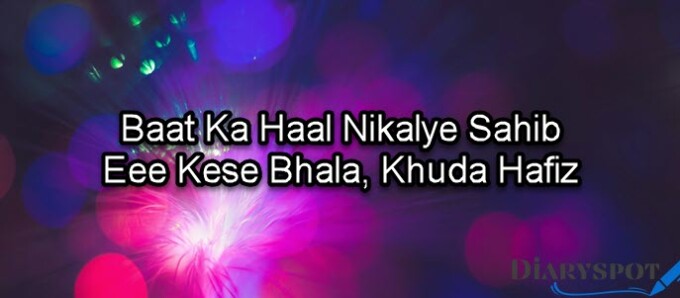 One line Poetry in Urdu text Attitude
