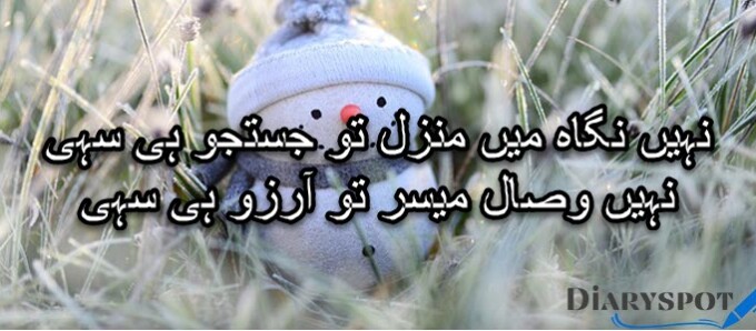 Heart Touching Faiz Ahmed Faiz Poetry