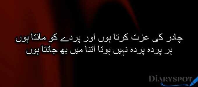 Ali Zaryoun famous poetry