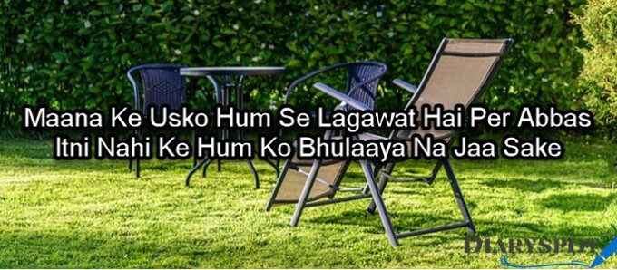 Arsalan Abbas Poetry