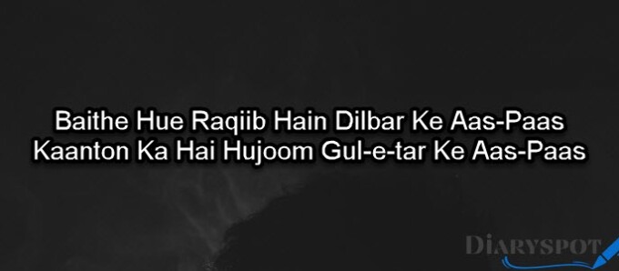 Ghamgeen poetry urdu love