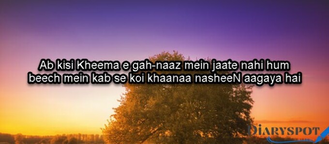 gulzar shayari in urdu