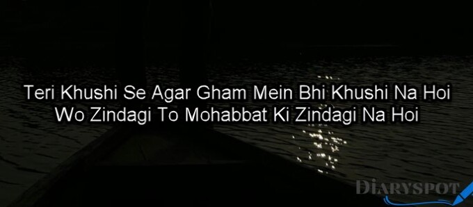 Ghamgeen poetry urdu for girl
