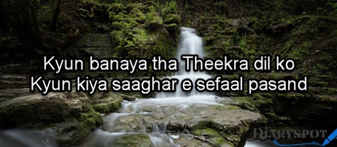 Gulzar Poetry on love in Urdu