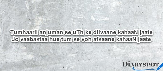 Qateel shifai best poetry