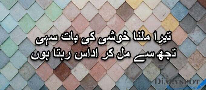 sahir ludhianvi poetry