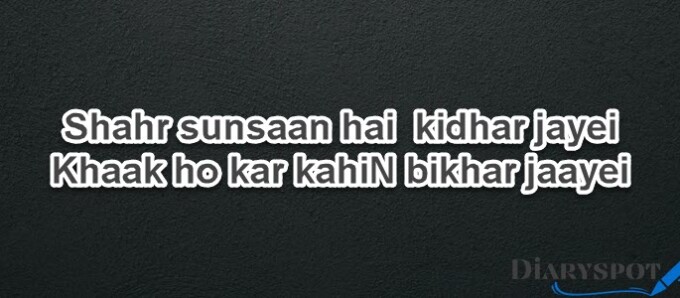 Nasir Kazmi poetry