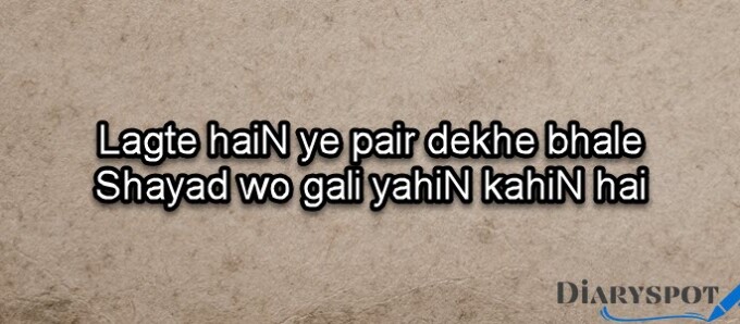 Ahmad Mushtaq poetry
