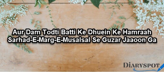 Sahir Ludhianvi in Urdu