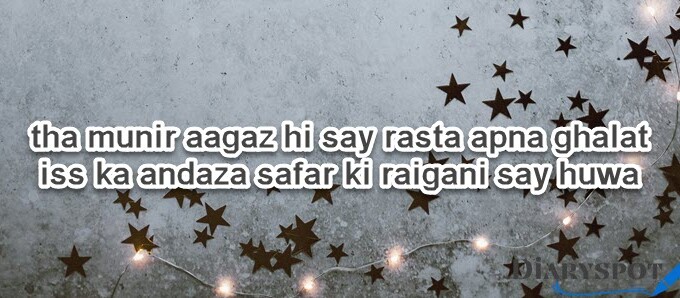 Munir Niazi Urdu poetry