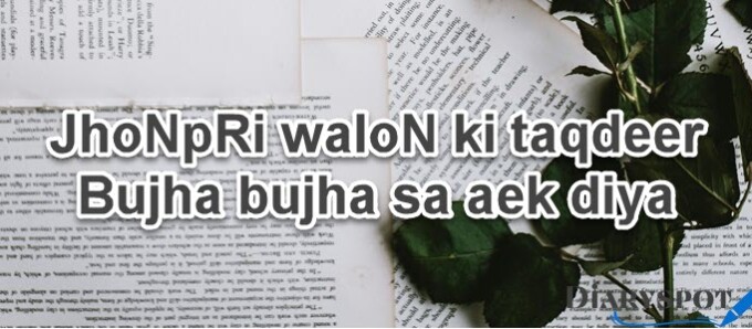Nasir Kazmi In Urdu